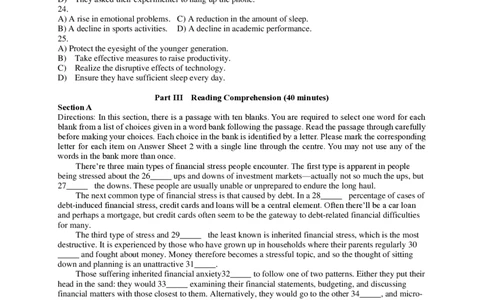 2020年09月英语四级真题第1套_英语四六级保存避免失效_最新更新，视频都在这_2026、6月四级速转存易和谐_新大学英语2025.6月4.6级真题_※1.四级历年真题、解析及听力_2.2017-2024年（新题型）