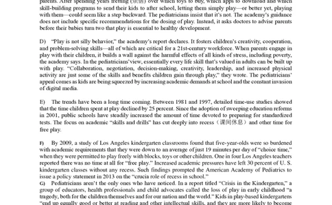 2020年09月英语四级真题第1套_英语四六级保存避免失效_最新更新，视频都在这_2026、6月四级速转存易和谐_新大学英语2025.6月4.6级真题_※1.四级历年真题、解析及听力_2.2017-2024年（新题型）