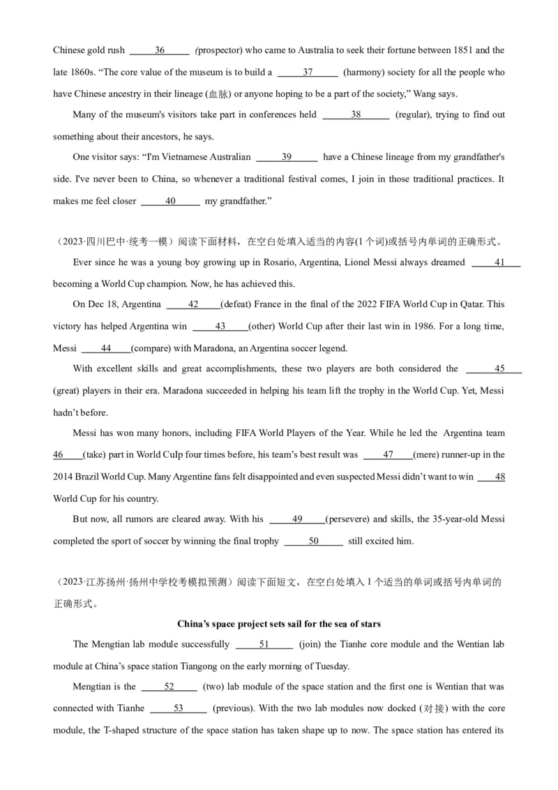 语法填空名校最新模拟真题强化练02-备战2024高考英语语法填空专项分类训练（高考真题+名校模拟真题）_03高考英语_2024年新高考资料_3.2024专项复习