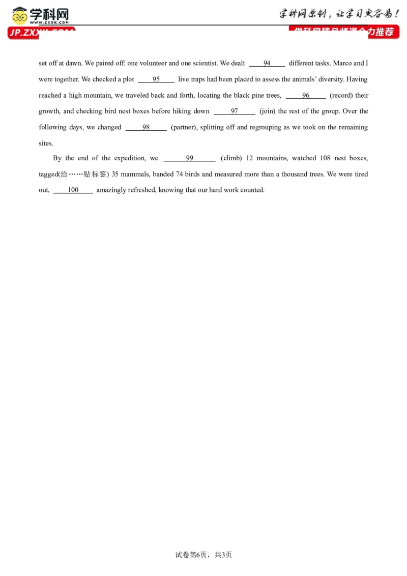 语法填空名校最新模拟真题强化练02-备战2024高考英语语法填空专项分类训练（高考真题+名校模拟真题）_03高考英语_2024年新高考资料_3.2024专项复习