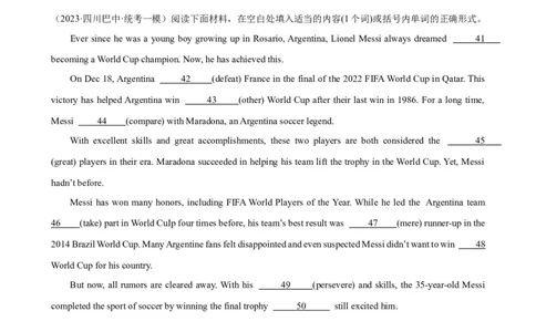 语法填空名校最新模拟真题强化练02-备战2024高考英语语法填空专项分类训练（高考真题+名校模拟真题）_03高考英语_2024年新高考资料_3.2024专项复习