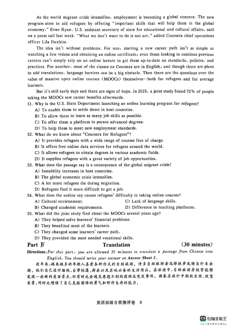 1套自我测评卷_英语四六级保存避免失效_最新更新，视频都在这_2026、6月四级速转存易和谐_1、2025年6月四级_12.2026四级英语刘晓燕-保命班_25年6月刘晓燕英语四级保命班