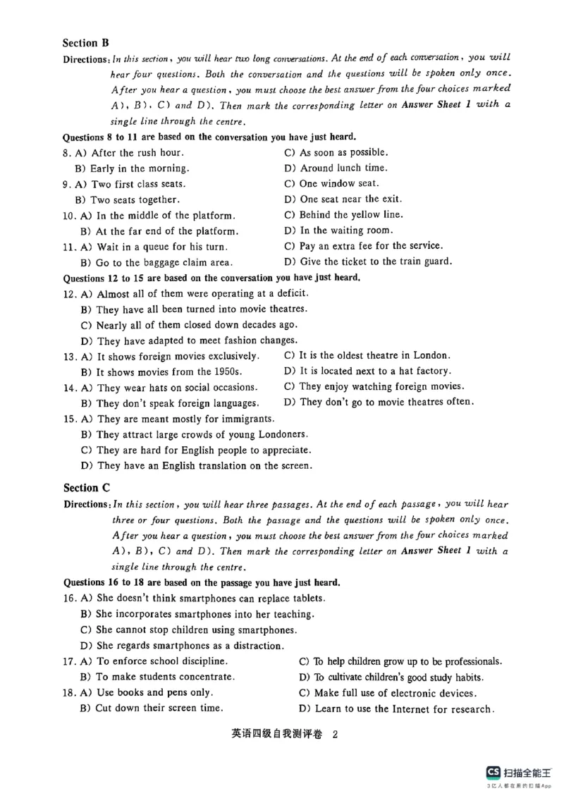 1套自我测评卷_英语四六级保存避免失效_最新更新，视频都在这_2026、6月四级速转存易和谐_1、2025年6月四级_12.2026四级英语刘晓燕-保命班_25年6月刘晓燕英语四级保命班