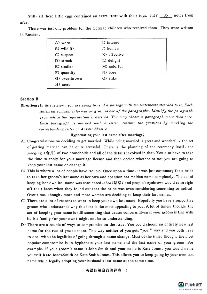 1套自我测评卷_英语四六级保存避免失效_最新更新，视频都在这_2026、6月四级速转存易和谐_1、2025年6月四级_12.2026四级英语刘晓燕-保命班_25年6月刘晓燕英语四级保命班