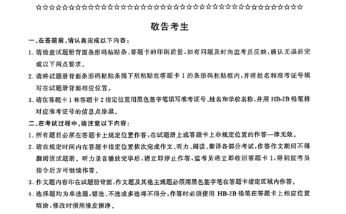 1套自我测评卷_英语四六级保存避免失效_最新更新，视频都在这_2026、6月四级速转存易和谐_1、2025年6月四级_12.2026四级英语刘晓燕-保命班_25年6月刘晓燕英语四级保命班