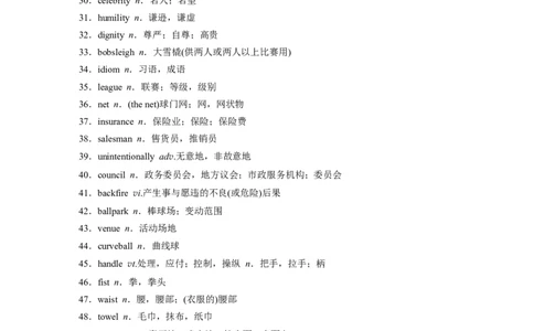 选择性必修第二册　Unit2　Sportsculture_03高考英语_2025年新高考资料_一轮复习_2025高考大一轮复习讲义+课件（完结）_2025高考大一轮复习英语（译林版）_选择性必修第二册