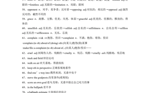 选择性必修第二册　Unit2　Sportsculture_03高考英语_2025年新高考资料_一轮复习_2025高考大一轮复习讲义+课件（完结）_2025高考大一轮复习英语（译林版）_选择性必修第二册