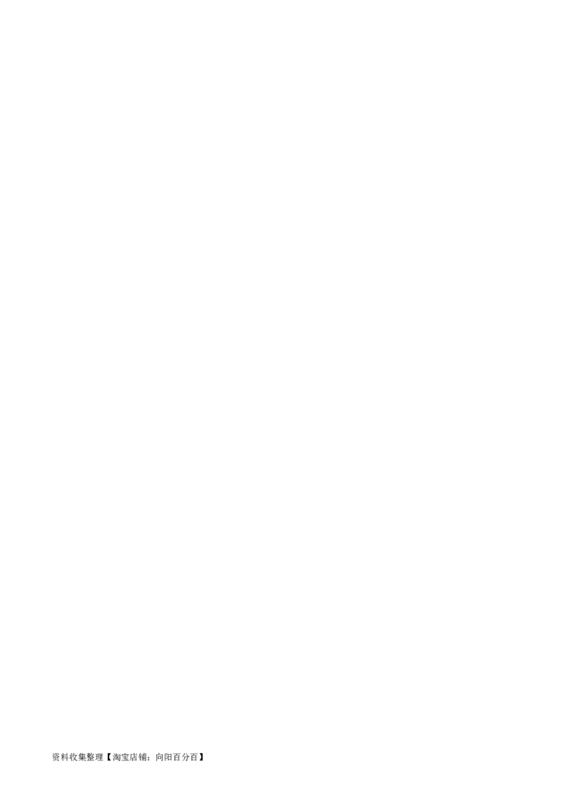 考点巩固卷22绳球、杆球、轨道、管道、拱桥与凹桥模型（竖直平面内的圆周运动）（解析版）_04高考物理_新高考复习资料_2024新高考复习资料_一轮复习资料_考点巩固卷_力学部分