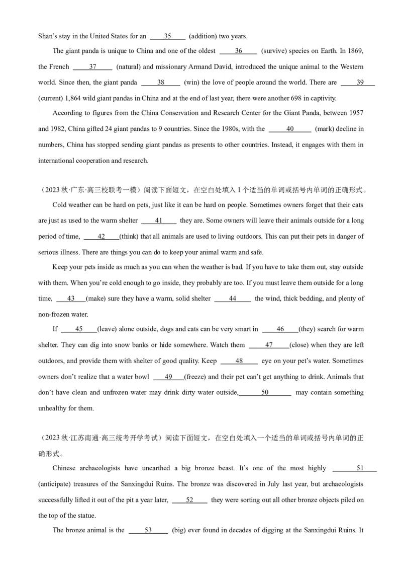 语法填空名校最新模拟真题强化练12-备战2024高考英语语法填空专项分类训练（高考真题+名校模拟真题）_03高考英语_2024年新高考资料_3.2024专项复习