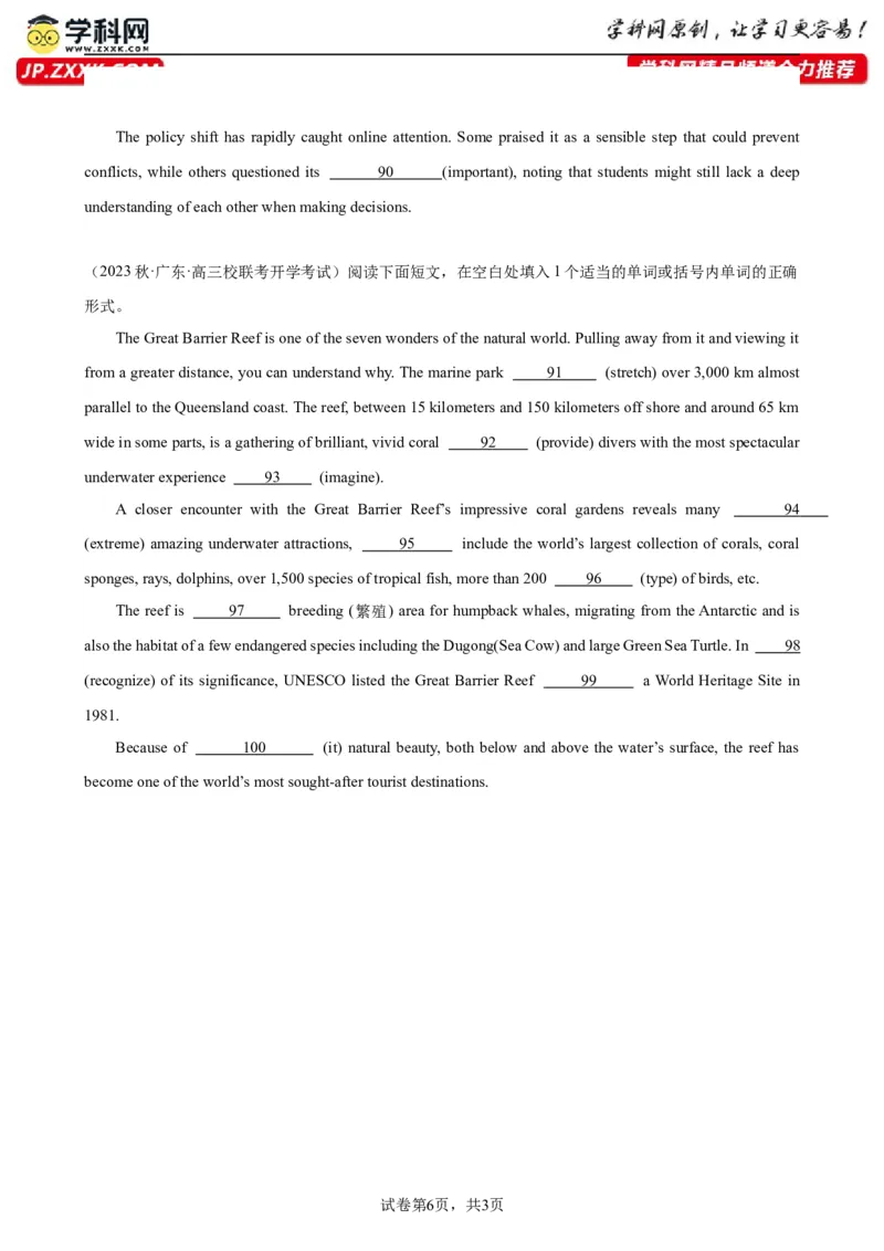 语法填空名校最新模拟真题强化练12-备战2024高考英语语法填空专项分类训练（高考真题+名校模拟真题）_03高考英语_2024年新高考资料_3.2024专项复习