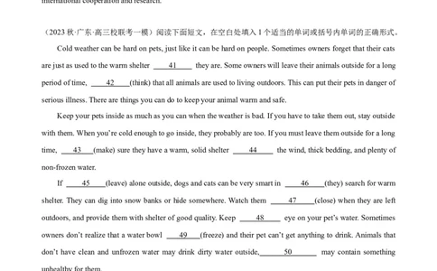 语法填空名校最新模拟真题强化练12-备战2024高考英语语法填空专项分类训练（高考真题+名校模拟真题）_03高考英语_2024年新高考资料_3.2024专项复习