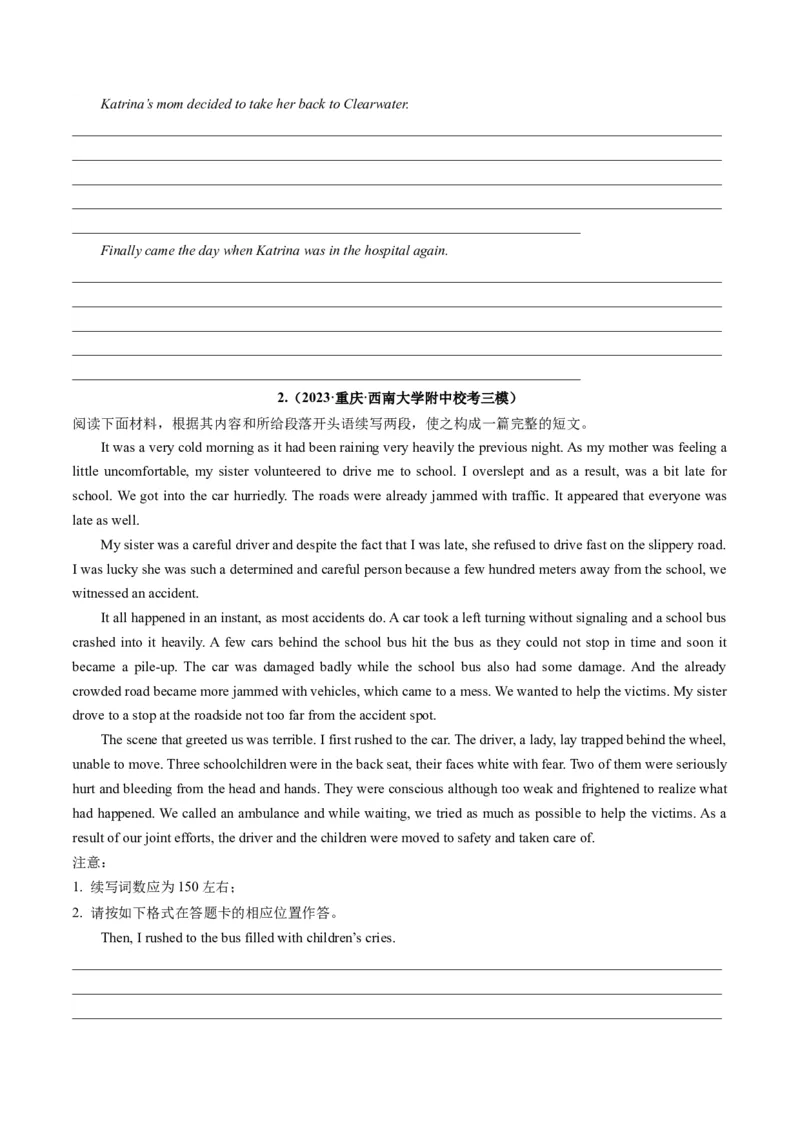 重点话题突破06个人成长感悟类（读后续写高频主题分类）（讲义）（原卷版）_03高考英语_新高考复习资料_2024年新高考资料_一轮复习资料_第八部分读后续写高频主题分类