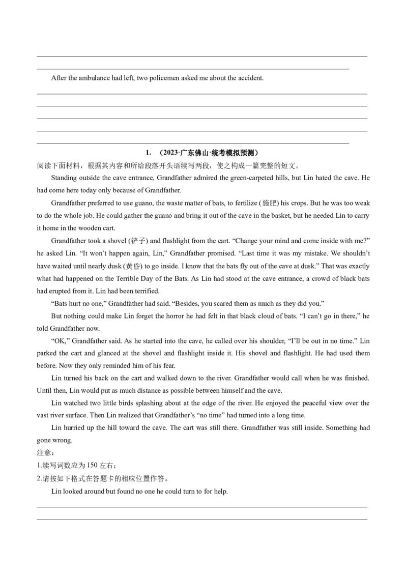 重点话题突破06个人成长感悟类（读后续写高频主题分类）（讲义）（原卷版）_03高考英语_新高考复习资料_2024年新高考资料_一轮复习资料_第八部分读后续写高频主题分类