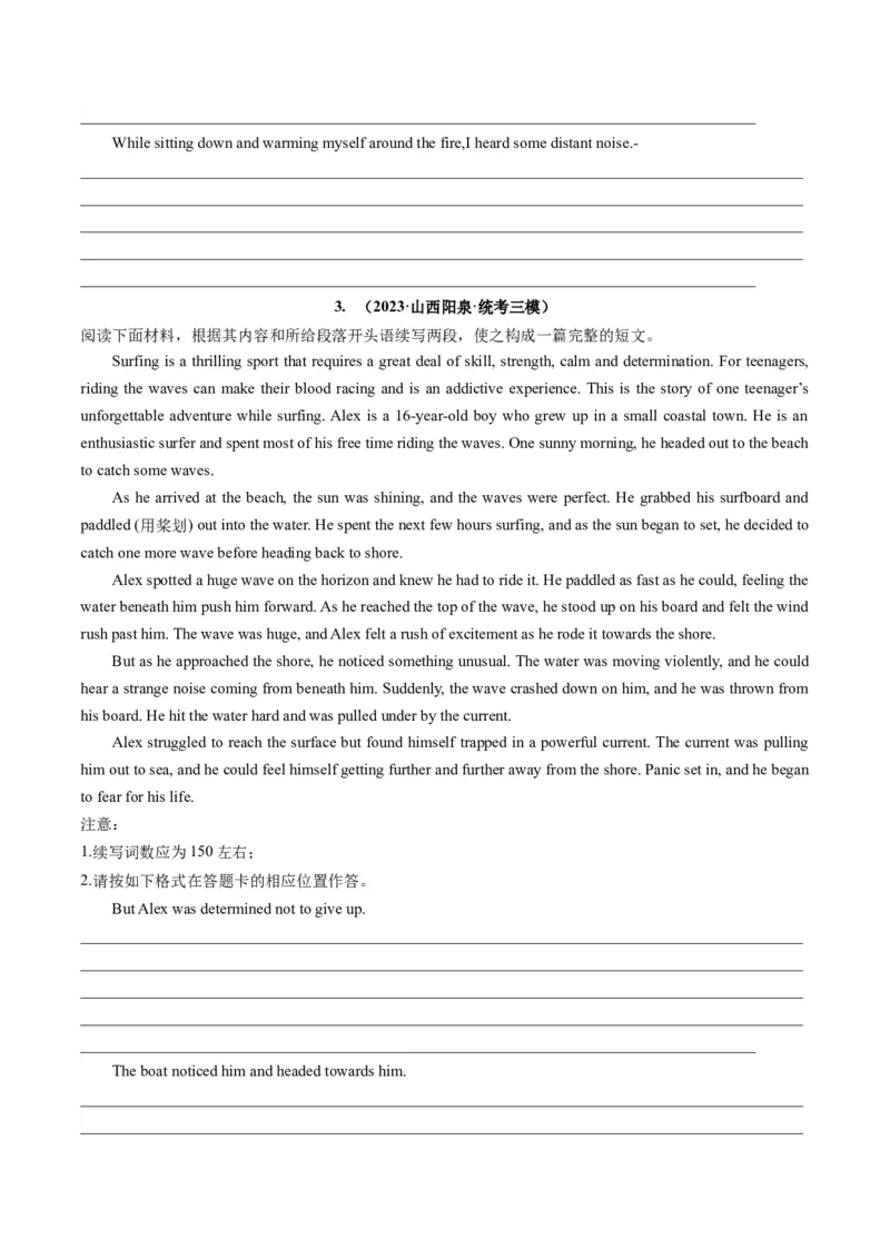 重点话题突破06个人成长感悟类（读后续写高频主题分类）（讲义）（原卷版）_03高考英语_新高考复习资料_2024年新高考资料_一轮复习资料_第八部分读后续写高频主题分类