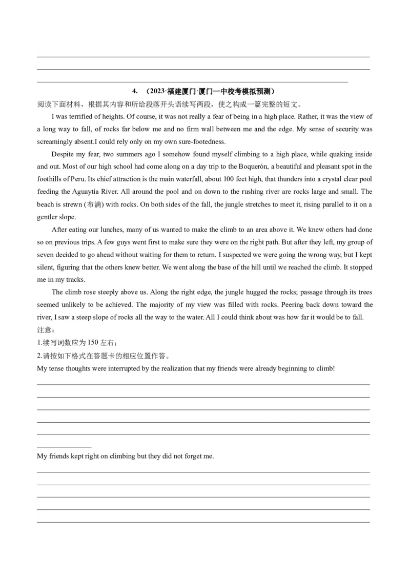 重点话题突破06个人成长感悟类（读后续写高频主题分类）（讲义）（原卷版）_03高考英语_新高考复习资料_2024年新高考资料_一轮复习资料_第八部分读后续写高频主题分类