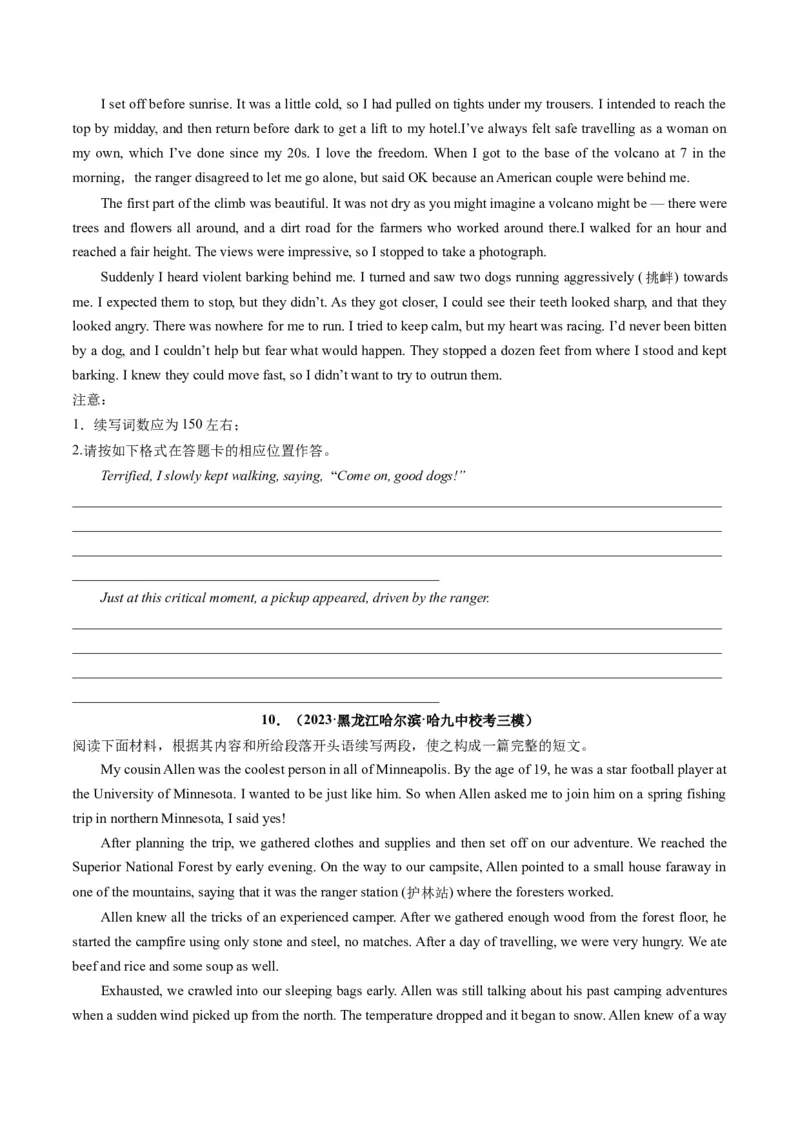 重点话题突破06个人成长感悟类（读后续写高频主题分类）（讲义）（原卷版）_03高考英语_新高考复习资料_2024年新高考资料_一轮复习资料_第八部分读后续写高频主题分类