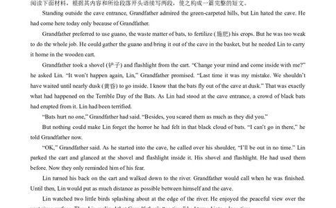 重点话题突破06个人成长感悟类（读后续写高频主题分类）（讲义）（原卷版）_03高考英语_新高考复习资料_2024年新高考资料_一轮复习资料_第八部分读后续写高频主题分类