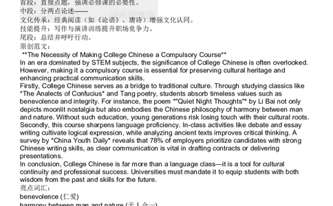 2025年6月英语六级考试真题试卷及答案解析（三套卷）整理_英语四六级保存避免失效_最新更新，视频都在这_2026、6月四级速转存易和谐_新大学英语2025.6月4.6级真题_六级真题