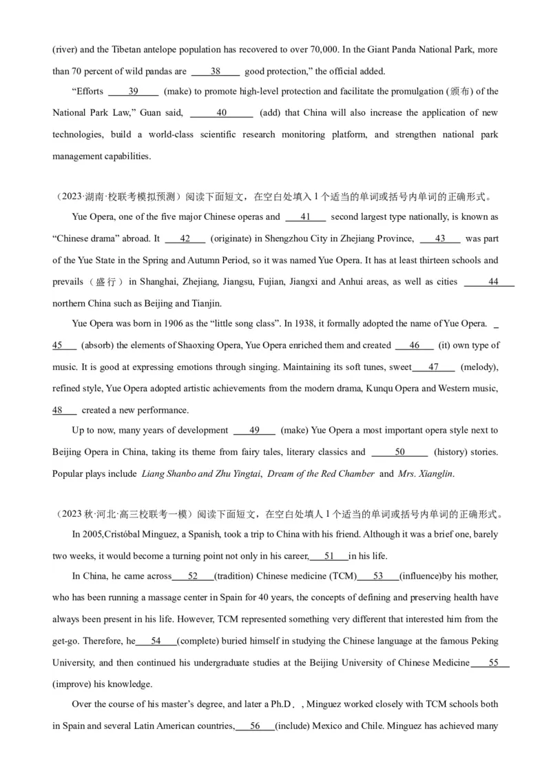 语法填空名校最新模拟真题强化练08-备战2024高考英语语法填空专项分类训练（高考真题+名校模拟真题）_03高考英语_2024年新高考资料_3.2024专项复习