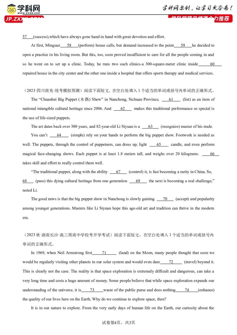 语法填空名校最新模拟真题强化练08-备战2024高考英语语法填空专项分类训练（高考真题+名校模拟真题）_03高考英语_2024年新高考资料_3.2024专项复习