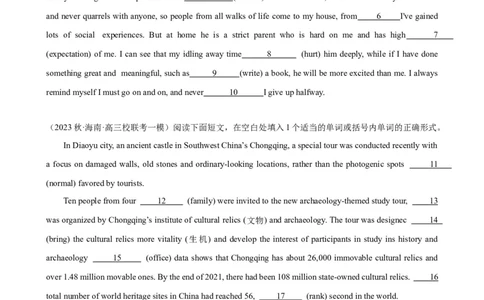 语法填空名校最新模拟真题强化练08-备战2024高考英语语法填空专项分类训练（高考真题+名校模拟真题）_03高考英语_2024年新高考资料_3.2024专项复习