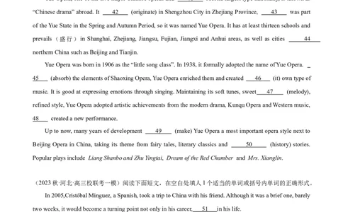 语法填空名校最新模拟真题强化练08-备战2024高考英语语法填空专项分类训练（高考真题+名校模拟真题）_03高考英语_2024年新高考资料_3.2024专项复习