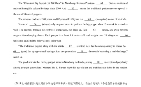 语法填空名校最新模拟真题强化练08-备战2024高考英语语法填空专项分类训练（高考真题+名校模拟真题）_03高考英语_2024年新高考资料_3.2024专项复习