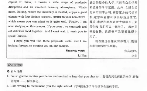 2019.12四级真题解析第3套_英语四六级保存避免失效_最新更新，视频都在这_2026、6月四级速转存易和谐_新大学英语2025.6月4.6级真题_※1.四级历年真题、解析及听力_2.2017-2024年（新题型）