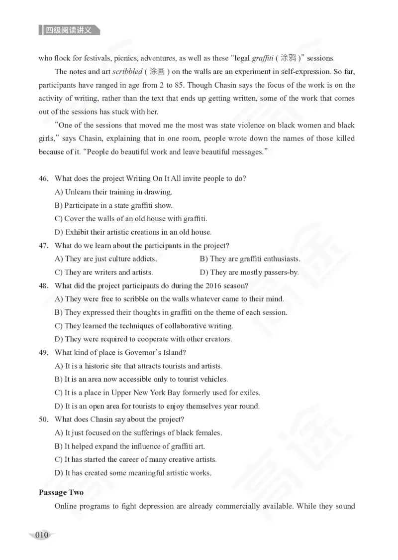 (2.6)-四级阅读讲义_英语四六级保存避免失效_最新更新，视频都在这_2026、6月四级速转存易和谐_1、2025年6月四级_02.2026四级英语高途唐静_四级秋季全程Standard班_{2}--资料