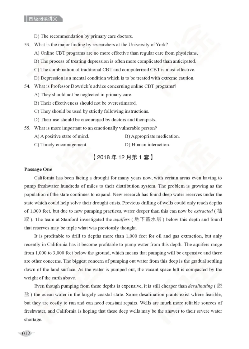 (2.6)-四级阅读讲义_英语四六级保存避免失效_最新更新，视频都在这_2026、6月四级速转存易和谐_1、2025年6月四级_02.2026四级英语高途唐静_四级秋季全程Standard班_{2}--资料