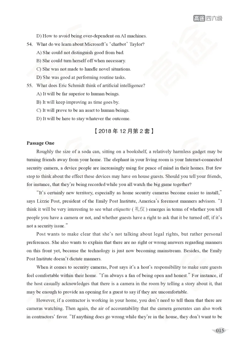 (2.6)-四级阅读讲义_英语四六级保存避免失效_最新更新，视频都在这_2026、6月四级速转存易和谐_1、2025年6月四级_02.2026四级英语高途唐静_四级秋季全程Standard班_{2}--资料