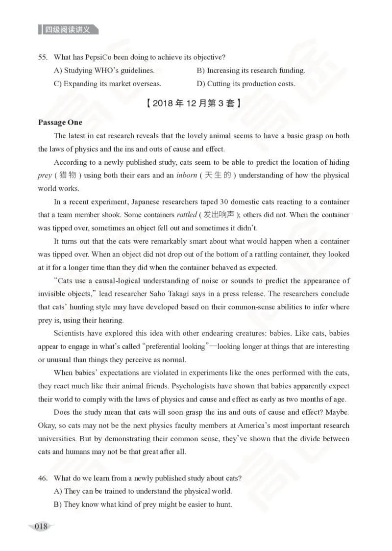 (2.6)-四级阅读讲义_英语四六级保存避免失效_最新更新，视频都在这_2026、6月四级速转存易和谐_1、2025年6月四级_02.2026四级英语高途唐静_四级秋季全程Standard班_{2}--资料