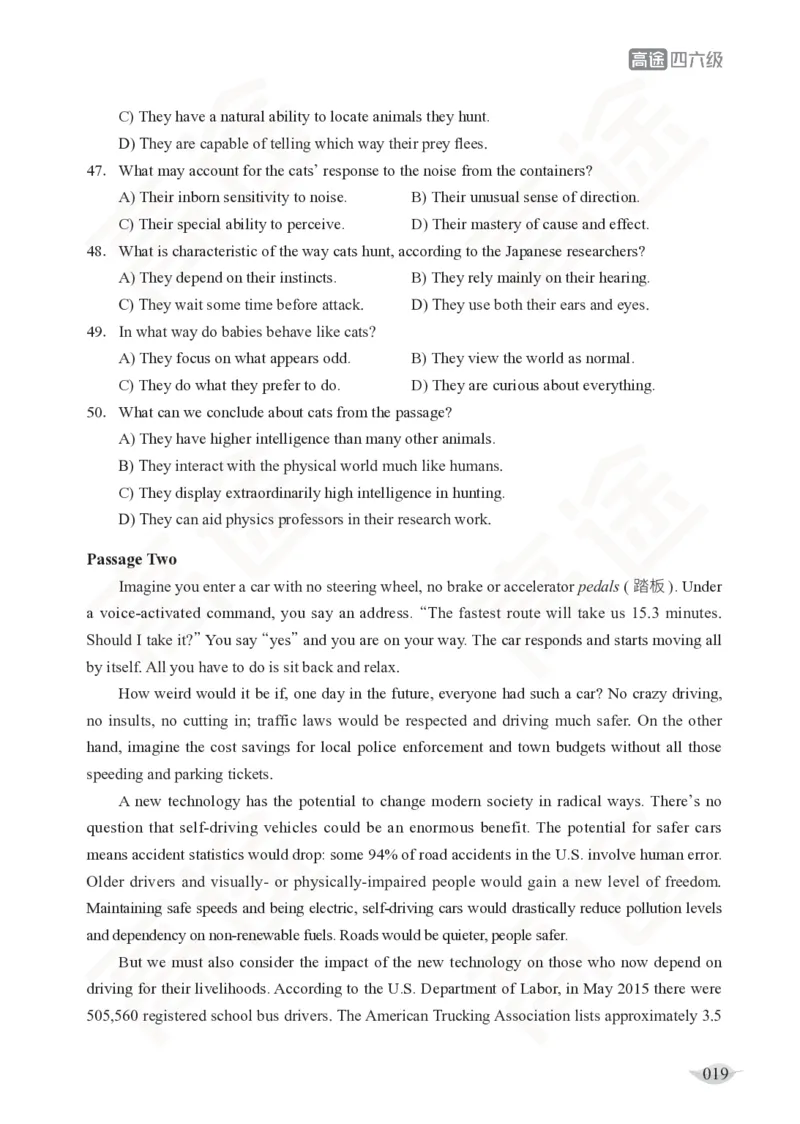 (2.6)-四级阅读讲义_英语四六级保存避免失效_最新更新，视频都在这_2026、6月四级速转存易和谐_1、2025年6月四级_02.2026四级英语高途唐静_四级秋季全程Standard班_{2}--资料