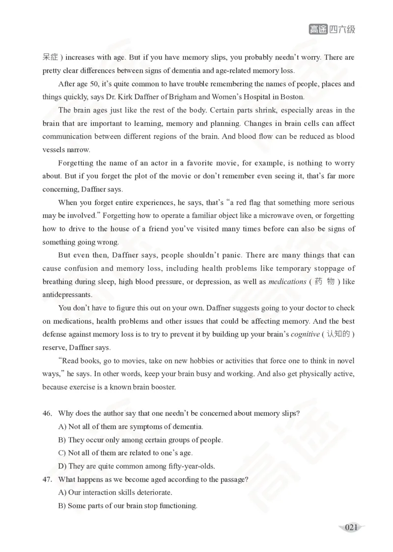 (2.6)-四级阅读讲义_英语四六级保存避免失效_最新更新，视频都在这_2026、6月四级速转存易和谐_1、2025年6月四级_02.2026四级英语高途唐静_四级秋季全程Standard班_{2}--资料