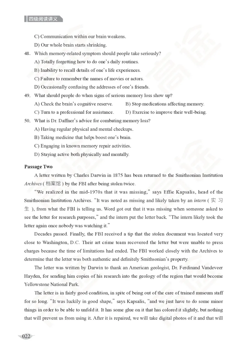 (2.6)-四级阅读讲义_英语四六级保存避免失效_最新更新，视频都在这_2026、6月四级速转存易和谐_1、2025年6月四级_02.2026四级英语高途唐静_四级秋季全程Standard班_{2}--资料