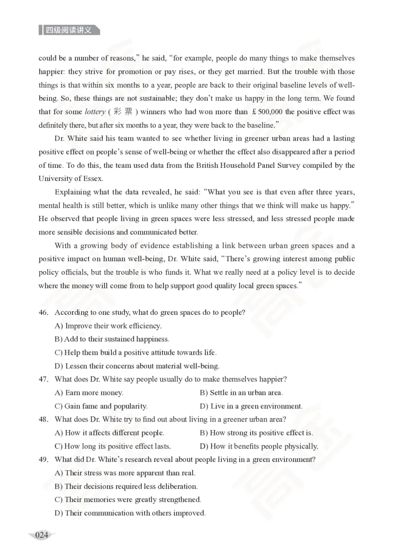 (2.6)-四级阅读讲义_英语四六级保存避免失效_最新更新，视频都在这_2026、6月四级速转存易和谐_1、2025年6月四级_02.2026四级英语高途唐静_四级秋季全程Standard班_{2}--资料