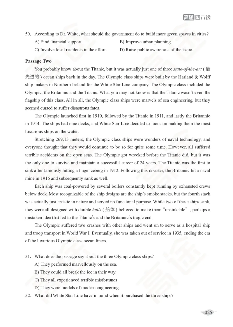 (2.6)-四级阅读讲义_英语四六级保存避免失效_最新更新，视频都在这_2026、6月四级速转存易和谐_1、2025年6月四级_02.2026四级英语高途唐静_四级秋季全程Standard班_{2}--资料