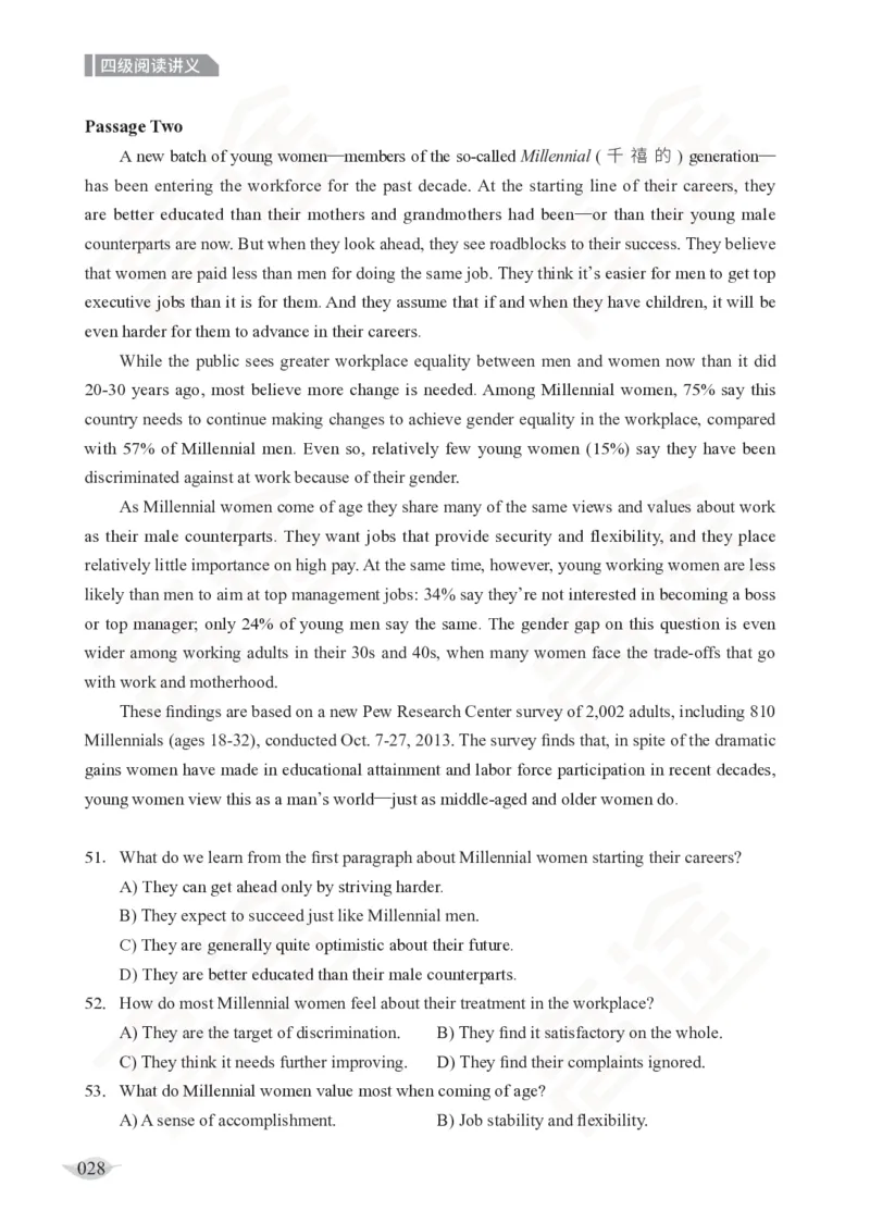 (2.6)-四级阅读讲义_英语四六级保存避免失效_最新更新，视频都在这_2026、6月四级速转存易和谐_1、2025年6月四级_02.2026四级英语高途唐静_四级秋季全程Standard班_{2}--资料