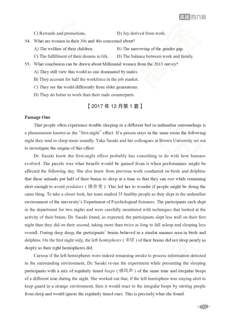 (2.6)-四级阅读讲义_英语四六级保存避免失效_最新更新，视频都在这_2026、6月四级速转存易和谐_1、2025年6月四级_02.2026四级英语高途唐静_四级秋季全程Standard班_{2}--资料