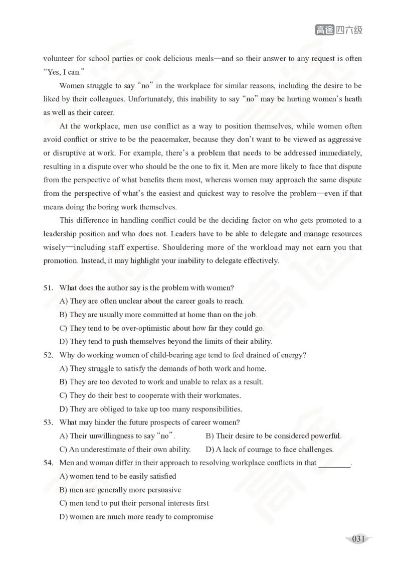 (2.6)-四级阅读讲义_英语四六级保存避免失效_最新更新，视频都在这_2026、6月四级速转存易和谐_1、2025年6月四级_02.2026四级英语高途唐静_四级秋季全程Standard班_{2}--资料