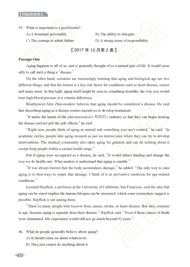 (2.6)-四级阅读讲义_英语四六级保存避免失效_最新更新，视频都在这_2026、6月四级速转存易和谐_1、2025年6月四级_02.2026四级英语高途唐静_四级秋季全程Standard班_{2}--资料