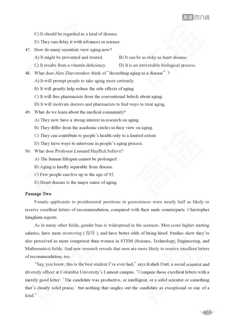 (2.6)-四级阅读讲义_英语四六级保存避免失效_最新更新，视频都在这_2026、6月四级速转存易和谐_1、2025年6月四级_02.2026四级英语高途唐静_四级秋季全程Standard班_{2}--资料