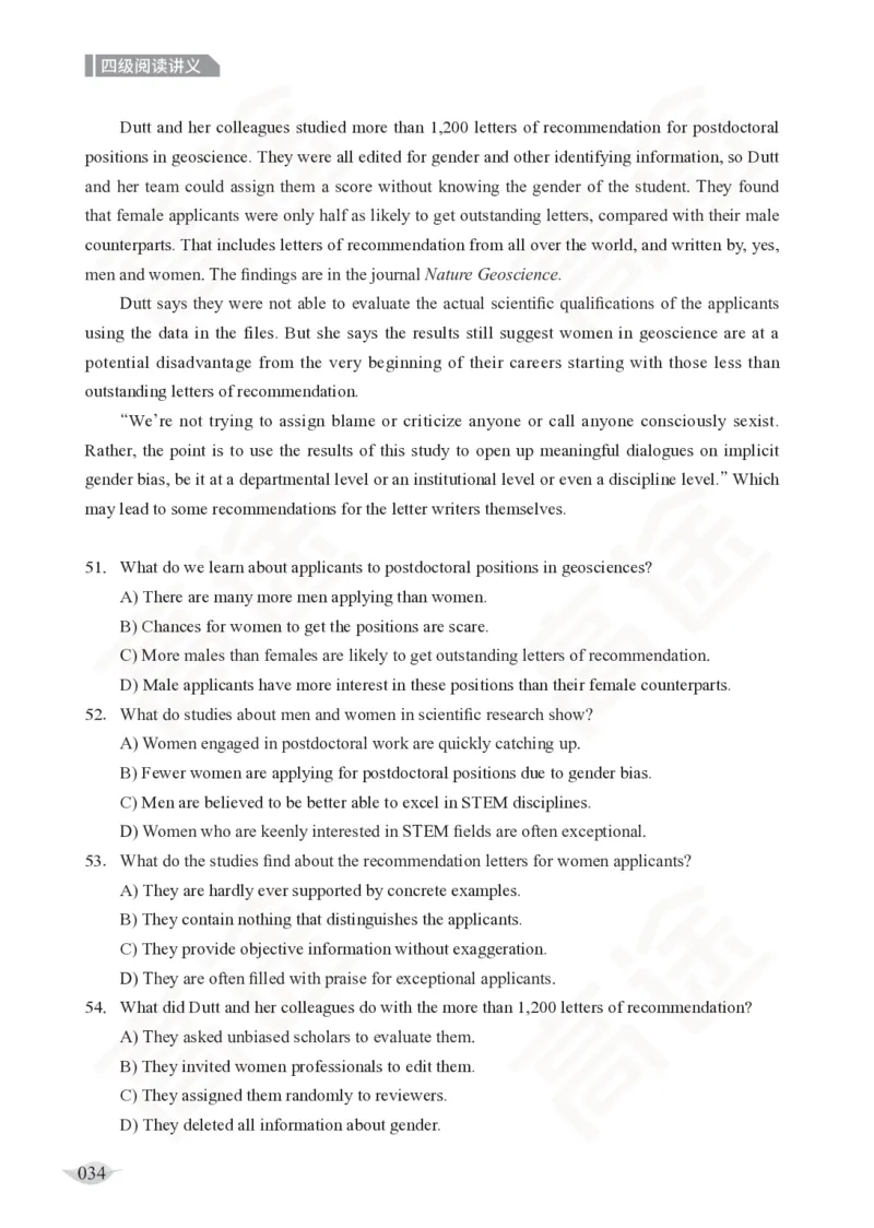 (2.6)-四级阅读讲义_英语四六级保存避免失效_最新更新，视频都在这_2026、6月四级速转存易和谐_1、2025年6月四级_02.2026四级英语高途唐静_四级秋季全程Standard班_{2}--资料