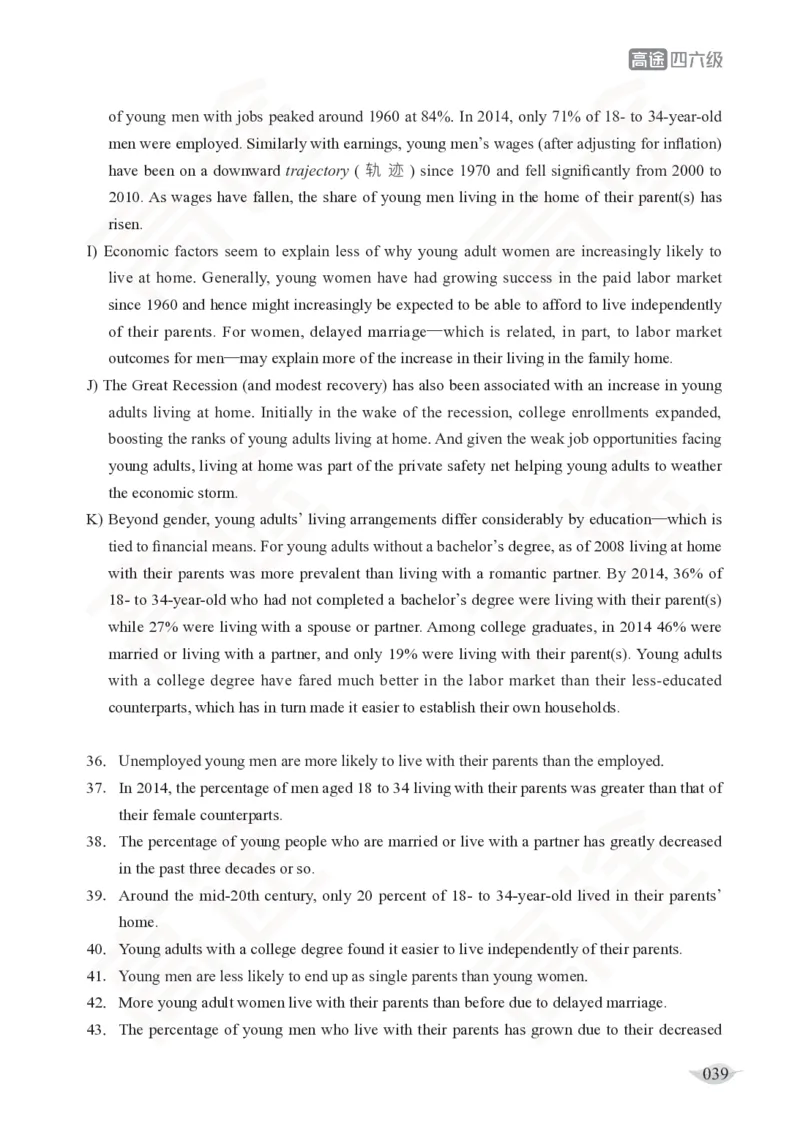 (2.6)-四级阅读讲义_英语四六级保存避免失效_最新更新，视频都在这_2026、6月四级速转存易和谐_1、2025年6月四级_02.2026四级英语高途唐静_四级秋季全程Standard班_{2}--资料