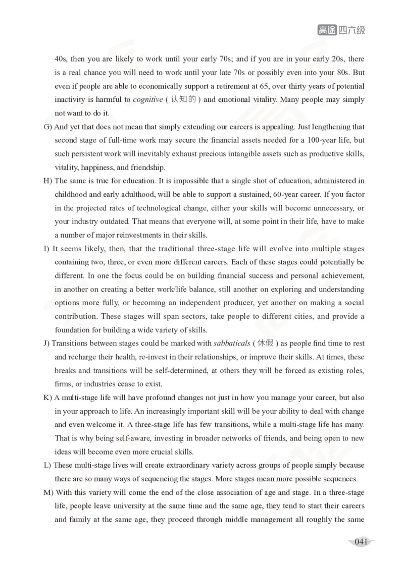 (2.6)-四级阅读讲义_英语四六级保存避免失效_最新更新，视频都在这_2026、6月四级速转存易和谐_1、2025年6月四级_02.2026四级英语高途唐静_四级秋季全程Standard班_{2}--资料