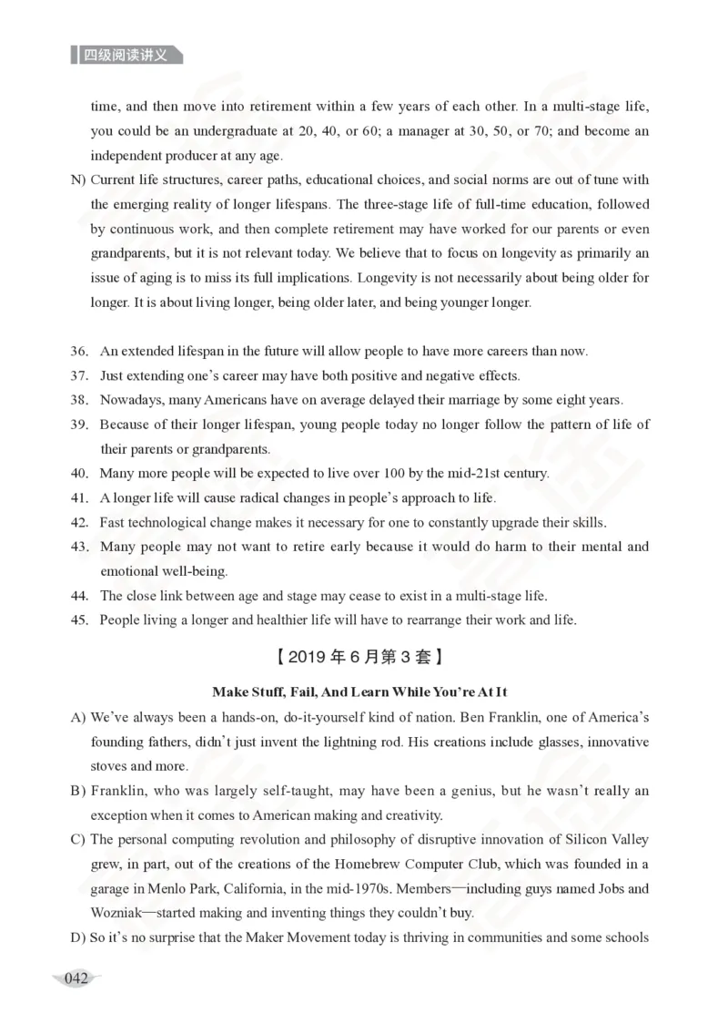 (2.6)-四级阅读讲义_英语四六级保存避免失效_最新更新，视频都在这_2026、6月四级速转存易和谐_1、2025年6月四级_02.2026四级英语高途唐静_四级秋季全程Standard班_{2}--资料