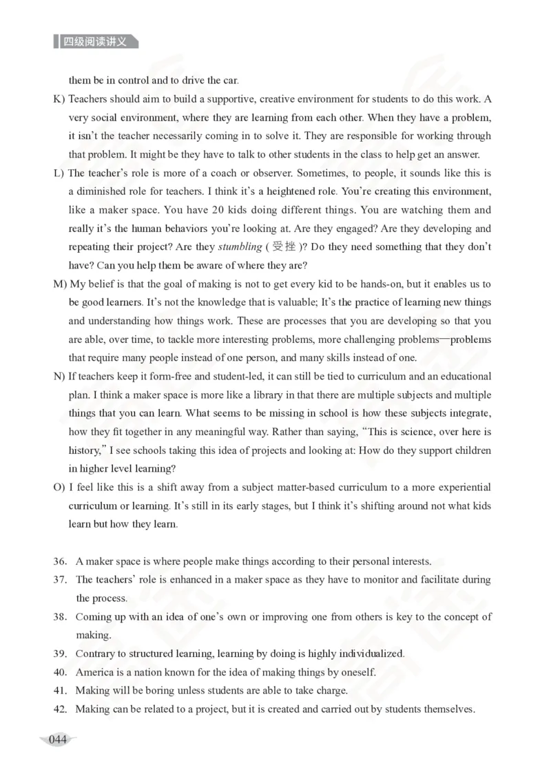 (2.6)-四级阅读讲义_英语四六级保存避免失效_最新更新，视频都在这_2026、6月四级速转存易和谐_1、2025年6月四级_02.2026四级英语高途唐静_四级秋季全程Standard班_{2}--资料