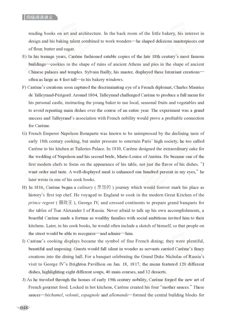 (2.6)-四级阅读讲义_英语四六级保存避免失效_最新更新，视频都在这_2026、6月四级速转存易和谐_1、2025年6月四级_02.2026四级英语高途唐静_四级秋季全程Standard班_{2}--资料