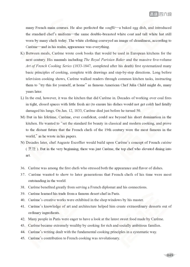 (2.6)-四级阅读讲义_英语四六级保存避免失效_最新更新，视频都在这_2026、6月四级速转存易和谐_1、2025年6月四级_02.2026四级英语高途唐静_四级秋季全程Standard班_{2}--资料