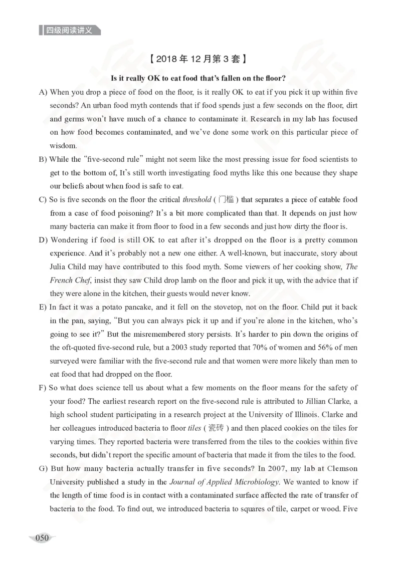 (2.6)-四级阅读讲义_英语四六级保存避免失效_最新更新，视频都在这_2026、6月四级速转存易和谐_1、2025年6月四级_02.2026四级英语高途唐静_四级秋季全程Standard班_{2}--资料